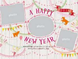 新年card_photo框架07