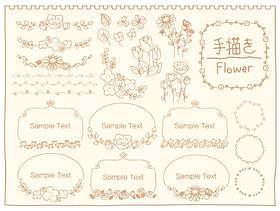 手绘花集02