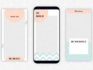 Instagram故事模板设计