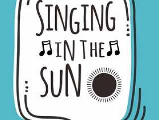 在太阳墙艺术海报中唱歌