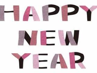 新年快乐