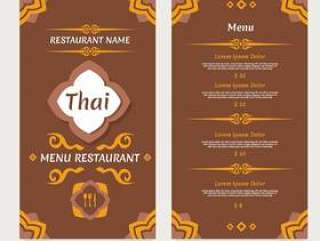 泰国菜单矢量
