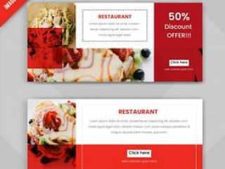 Food Web Banner Set for Restaurant