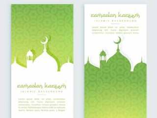 斋月节日垂直横幅