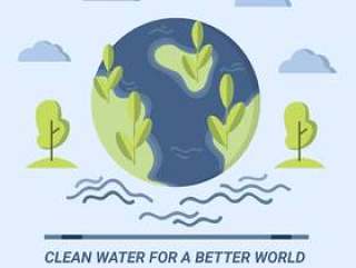 为更好的世界设计矢量清洁水