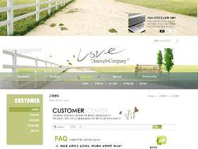 韩国绿色清晰网页模板