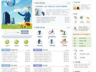 企业网站模板PSD分层(634)
