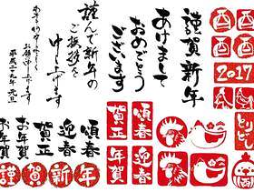 公鸡刷字符字体和汉科风格的插图