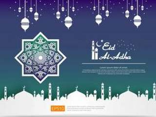 Eid al Adha Mubarak贺卡设计
