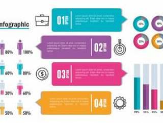 企业infographic模板象