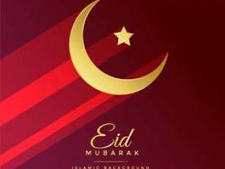 eid穆巴拉克节日问候与金色的月亮和星星