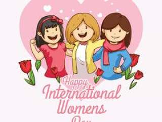 国际妇女节插图