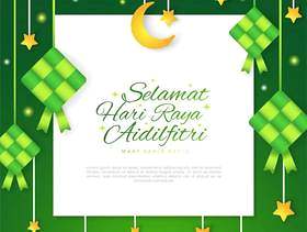 Eid穆巴拉克，Selamat Hari Raya Aidilfitri与ketupat的贺卡横幅