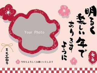 粉红色的简单格子梅花图片新年卡