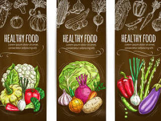 健康食物banner