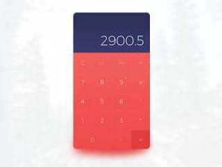 Red Calculator UI