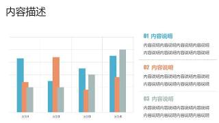 用户人群信息图37