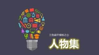 用户人群信息图2