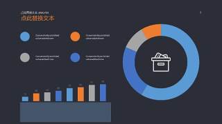 欧美风数据统计分析商务PPT图表2