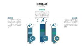 蓝色医疗医院用PPT图表17