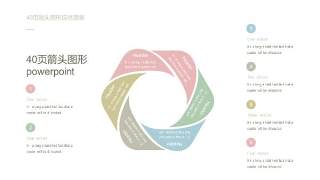 彩色箭头信息可视化PPT图表23