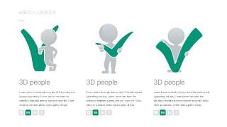 3D小人PPT信息可视化图表15