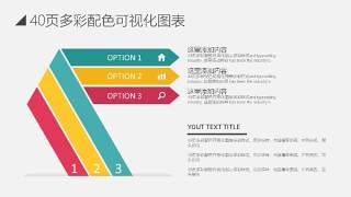 多彩信息可视化PPT图表35