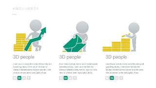 3D小人PPT信息可视化图表23
