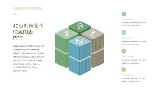 绿色创意图形PPT信息可视化图表28