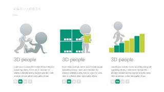 3D小人PPT信息可视化图表28