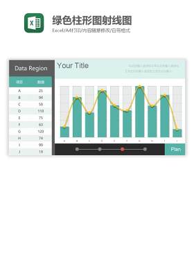 绿色柱形图射线图Excel图表模板