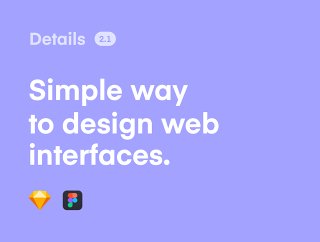 设计一致的Web界面的简单方法。，详细设计系统