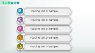 彩色PPT信息图表元素10-47