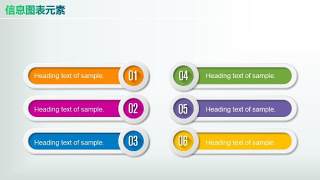 彩色PPT信息图表元素10-50