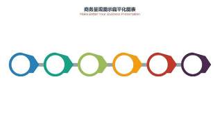PPT信息图表商务情景2-22