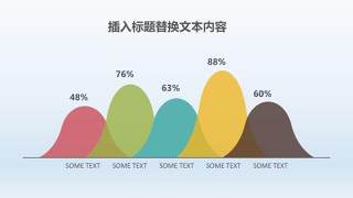 PPT信息图表元素2-46