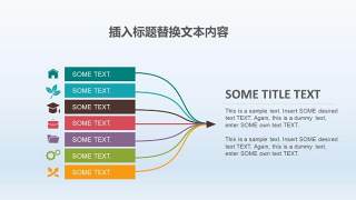 PPT信息图表元素2-29