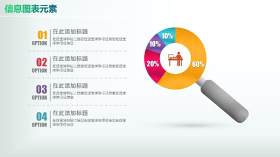 彩色PPT信息图表元素3-20