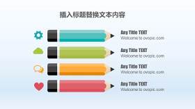 PPT信息图表元素2-4