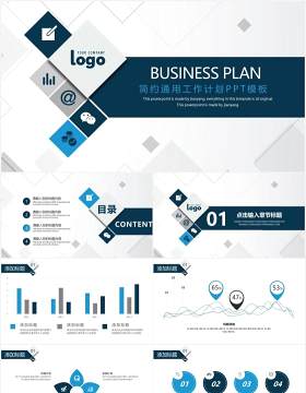蓝色商务简约工作汇报总结报告PPT模板