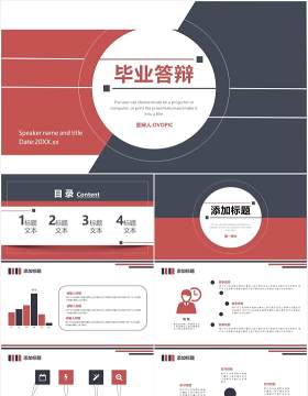 简约红色毕业论文答辩课题报告PPT模板