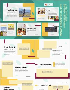 健康生活医疗教育图片排版设计PPT模板HEALTHSPOT - Healthy Life Powerpoint Template