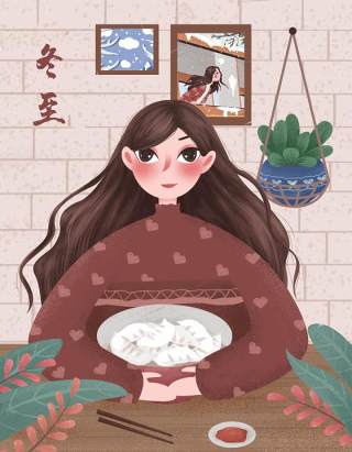 中国传统文化二十四节气冬至插画海报背景配图PSD竖版素材35