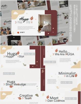 个人简历图片排版设计PPT模板HUGA - Hygge Style Powerpoint Template