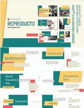 黄绿色图片排版设计个人简历工作报告PPT模板REPRODUCTO PowerPoint