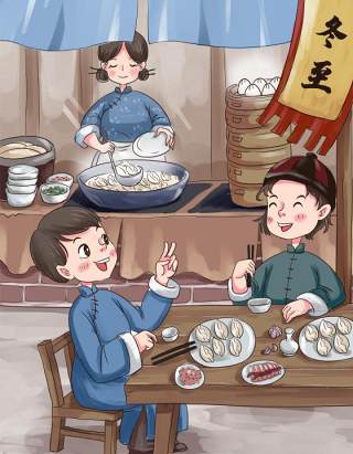 中国传统文化二十四节气冬至插画海报背景配图PSD竖版素材32