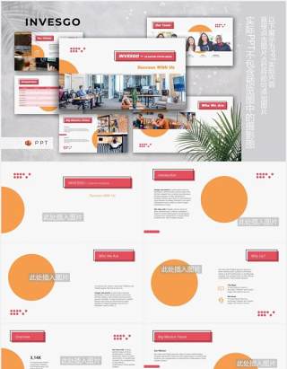 创意公司宣传介绍图片排版设计PPT模板INVESGO - Startup Pitch Deck Powerpoint Template