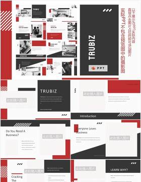 简约商务商业公司介绍图片排版设计PPT模板TRUBIZ - Business Powerpoint Template