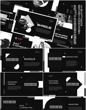 黑白深色工作报告图文排版设计PPT模板BHAIQUE - Black and White Powerpoint Template