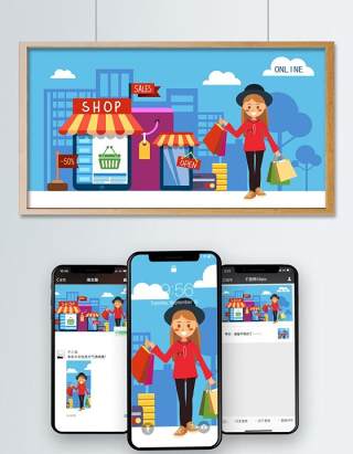 电商淘宝天猫购物促销活动2.5D立体插画AI设计海报素材7